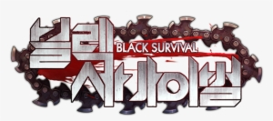 Black Survival Isol Fanart #2576694