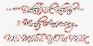 Dekha Ek Khwab**~~ 2 Nd Shradhanjali - Calligraphy #2577821