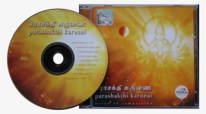 Parashakti Karunai This Album Is A Dedication To The - Cd #2578153