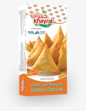 Khayrat Mutton Samosa - Saffa Foods #2578392