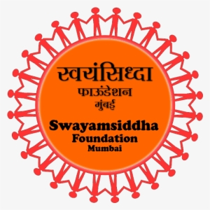 Png Logo - Ring Around The World #2579894