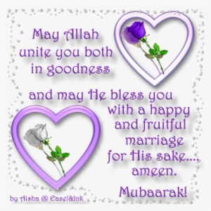 Marriage Congrats - Congratulations On Your Wedding Muslim #2581993