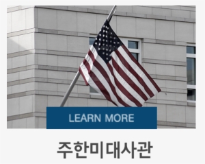 D - Embassy Of The United States, Berlin #2583754