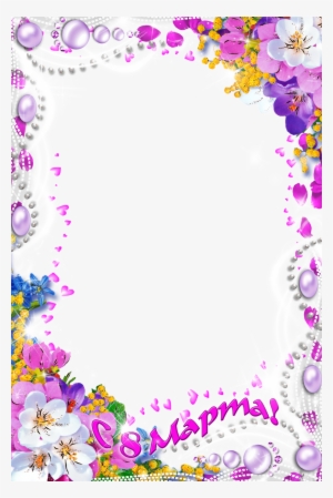 Picture Frame #2584436 Picture Frame #2584436