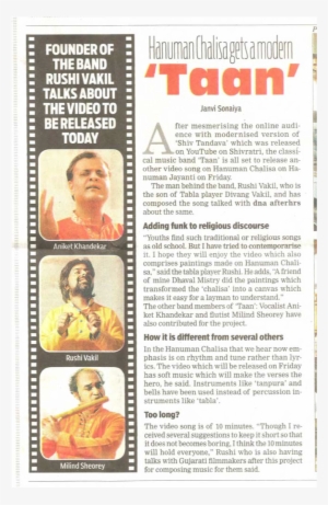 Aaditaal - Magazine #2589646