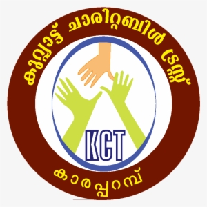 0495 - Logo Truong Thpt Chau Thanh 2 #2590951