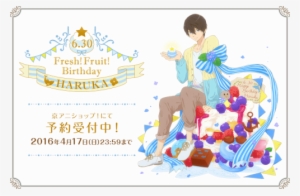 Haru Fresh Fruit Bday - 七瀬遙 Fresh! Fruit! Birthday タペストリー 「free!-eternal Summer-」 #2592416