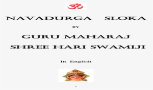 Nava Durga Slokam3 Om Mahapurushaaya Vidhmahae, Shri - Frog #2592608
