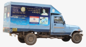 Indiancommercialvehicle - Akshaya Patra Foundation #2593364