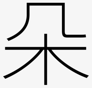 Flower Comments - Cross #2593721