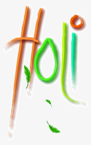 Dsdtspecialeventsholi - Happy Holi Png In Words #2595332
