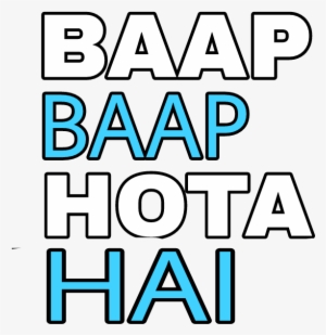 Text Png For Picsart - Sr Png Sr Editing Zone #2595587