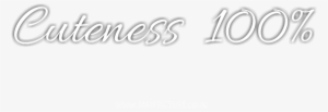 Cuteness 100% Text Png - Calligraphy #2599326