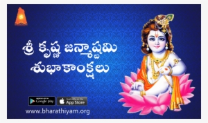 Visit - Good Afternoon Jai Shree Krishna #2599406