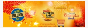 Mozelo Diwali Bumper Sale Comingsoon - Fireworks #2599462