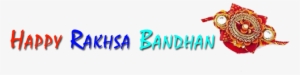 Rakshabandan Text Png - Coquelicot #267799