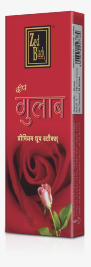 Add To Wishlist - Garden Roses #2602861