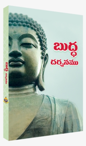 Budha Darshamu - Tian Tan Buddha #2603740