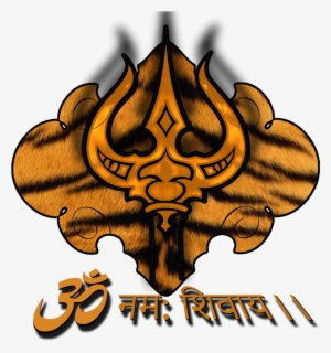 Lord Shiva Png Hd Source - Tiger Fur Note Cards #2606626