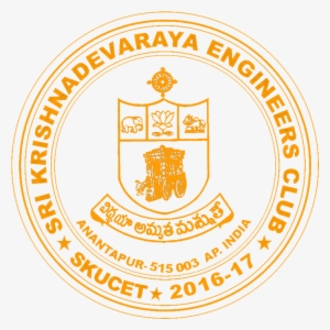 Sku Club Background Logo - Emblem #2606658