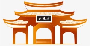 Shaolin Kung Fu #2607956