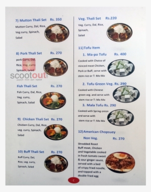 Dal Bhat Tarkari #2608223