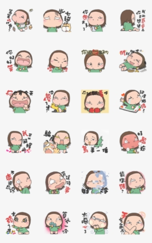 Cha Bao Mei's Best Friend Forever #2609274 Cha Bao Mei's Best Friend Forever #2609274