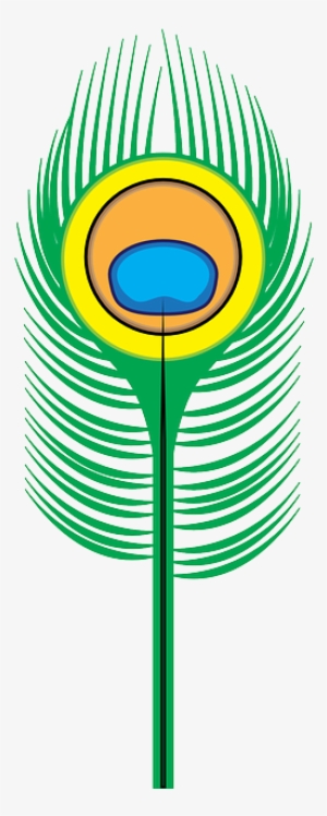 Krishna Clipart Merak - Peacock Feather Clip Art #2609911