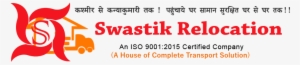 Swastik Relocation Packers And Movers - Relocation #2610546