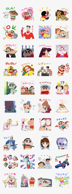 Not - 映画 クレヨン しんちゃん オールスター #2613994