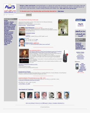 Arabworldbooks Competitors, Revenue And Employees - Web Page #2614738