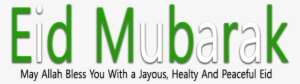 Tweet - Eid Mubarak Hd Png #2615169