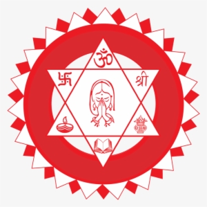 Hindu Heritage Society - Premium Quality Logo Png #2617383