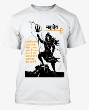 Ram Bhi Uska Ravan Uska #2620830