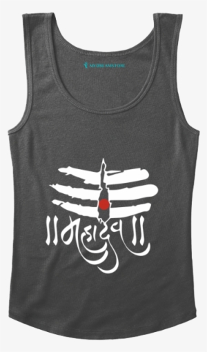 Mahadev Sticker For Bike #2620934