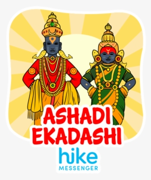 Ekadashi Ashadiekadashi - Aashad Ekadasi July 2018 #2621291