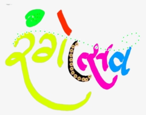 Graphic Design #2622323