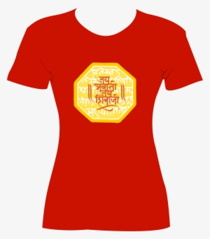 Rajmudra-jay - Punekar T Shirt #2623916