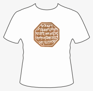 Rajmudra K - Rajmudra T Shirt #2624001