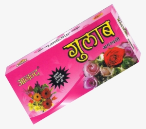 Agar5 - Incense #2624522