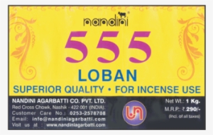 View Product - Graphic Design #2624691