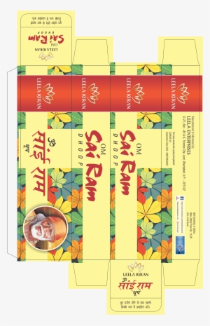 Incense Wholesale, Incense Sticks Manufacturers, Agarbatti - Sai Mantra: 108 Dhun Chants (non Stop) #2624912