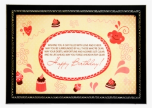 Happy Birthday Frame Art Print Digital Reprint Painting - Christmas Card #2625368