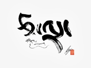 Buddha-nature - Drop Shadow #2629129