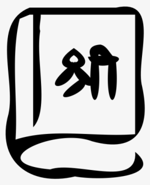 Rubber Stamping #2629680