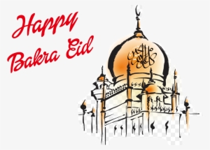 Eid Ul Adha Png #2632314