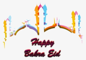 Eid Ul Adha Design #2632367