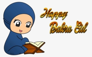 Happy Bakra Eid Transparent Background - Muslim Cute Kids Cartoon #2632747