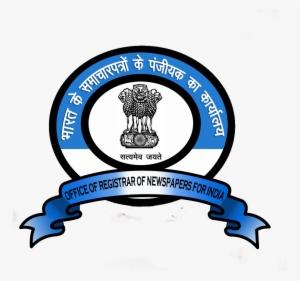 Office Of Registrar Of Newspapers For India - Registrar Of Newspapers For India #2633691