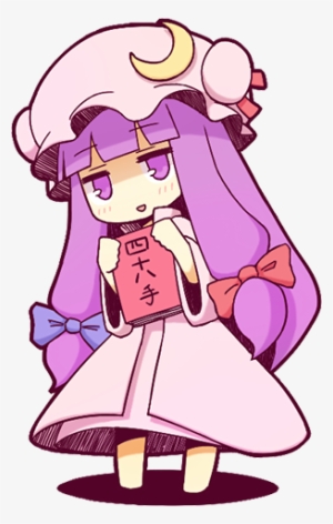 Chibi Patchouli Knowledge - Patchouli Knowledge Pixel Png #2648559